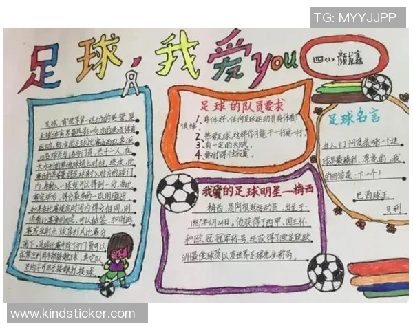 笨鸟足球：用坚持与努力书写属于我们的足球梦想与未来