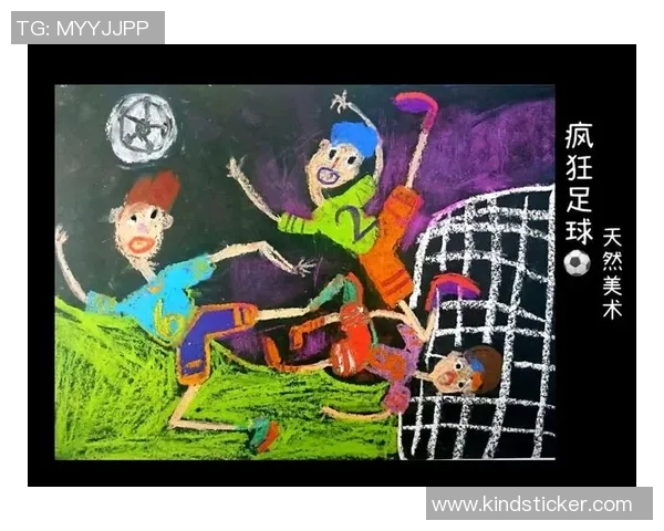 美术足球服设计理念与潮流趋势探讨如何提升球员表现与团队形象